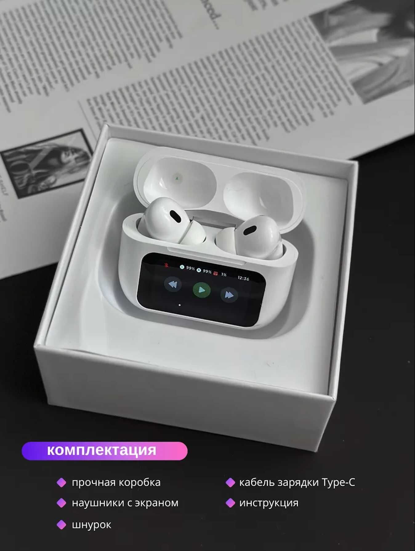 Bluetooth наушники с шумоподавлением наушники беспроводные с экраном