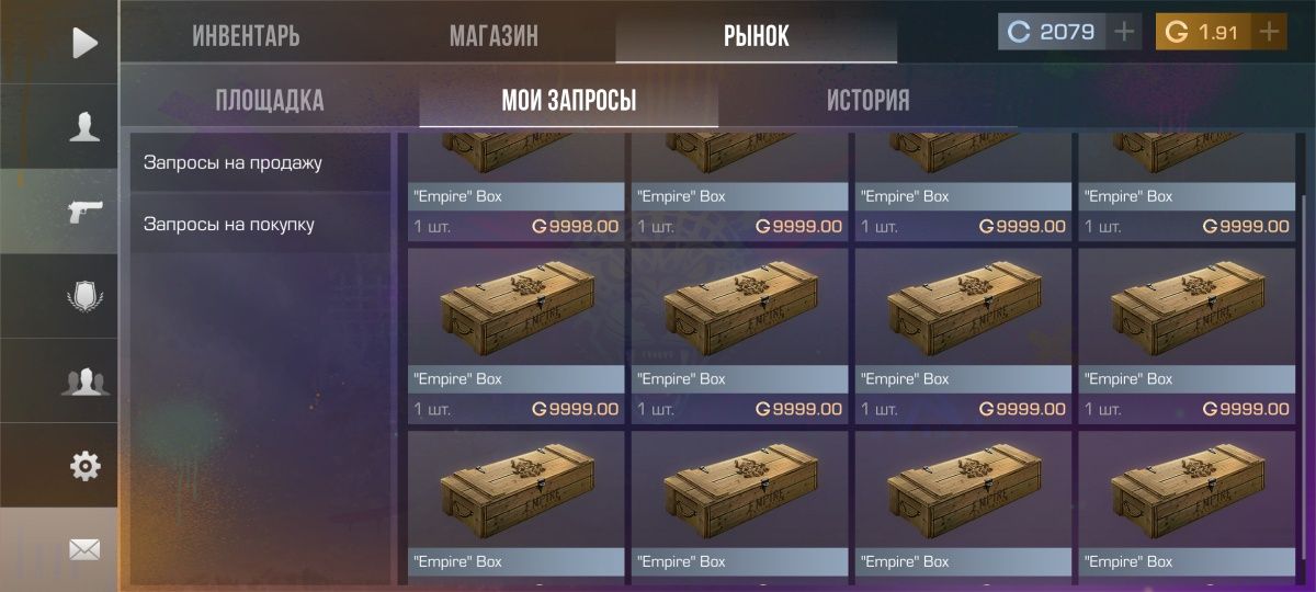 Акк стандоф2 с ножом и 12 емпайп боксами