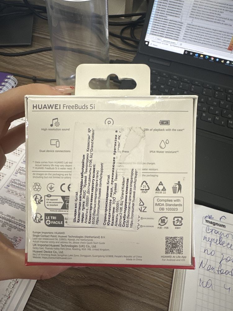 Наушники HUAWEI FreeBuds 5i