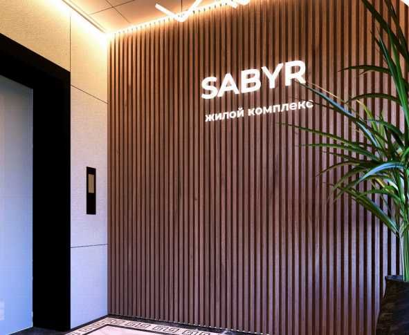 Продается 1 комн. квартира в ЖК бизнес класса  ЖК Sabyr