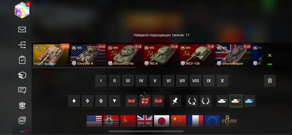Продам аккаунт Worl of Tanks Blitz