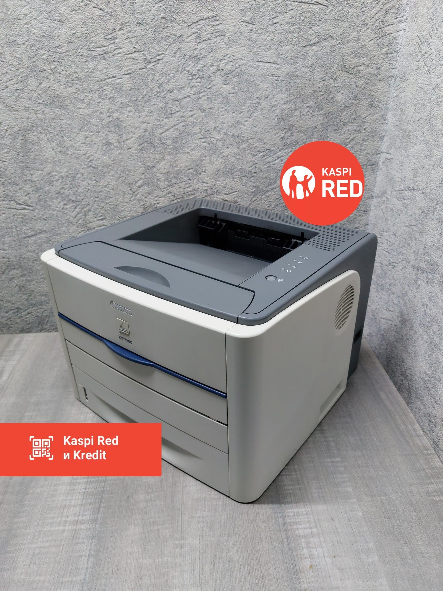 Canon LBP 3300
Принтер