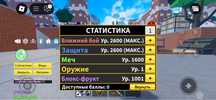 Акаунт с горантеей
