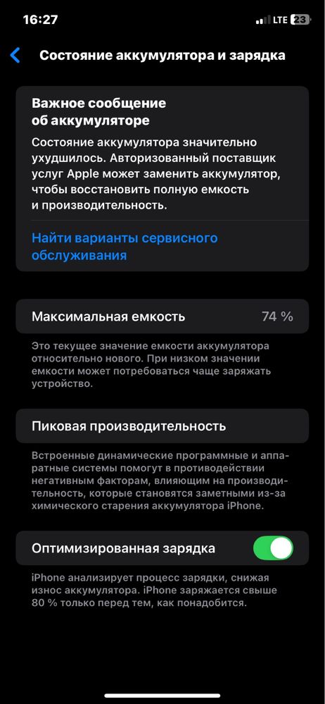 Айфон 11 128гб сатылады