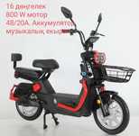 Электровелосипед Танк 16