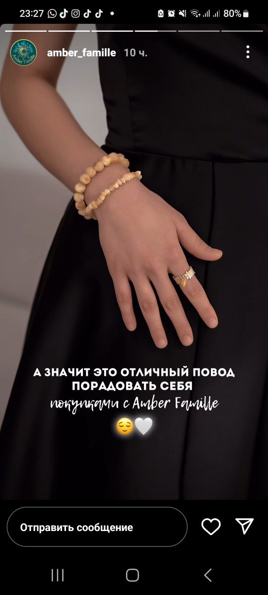 Браслеты Gartere, Маикл Корс