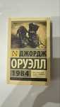Продам интересные книги