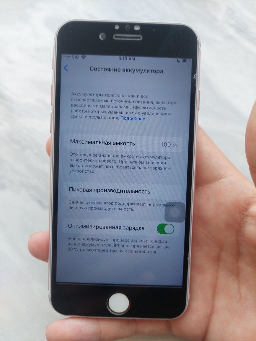 iPhone 7 • 128 ГБ • Батарея 100% • Отличное состояние
