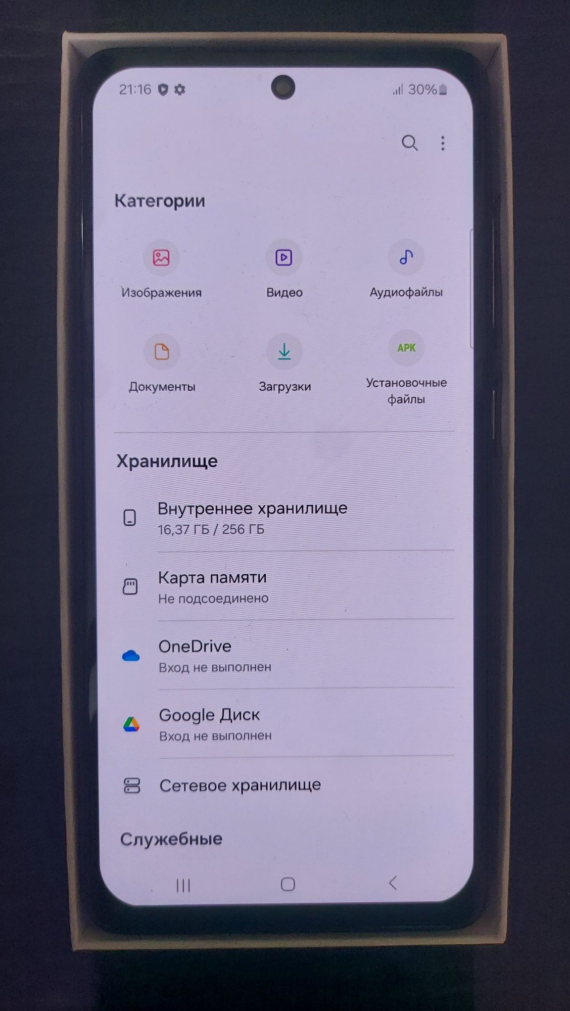 Samsung Galaxy A52 256 Гб