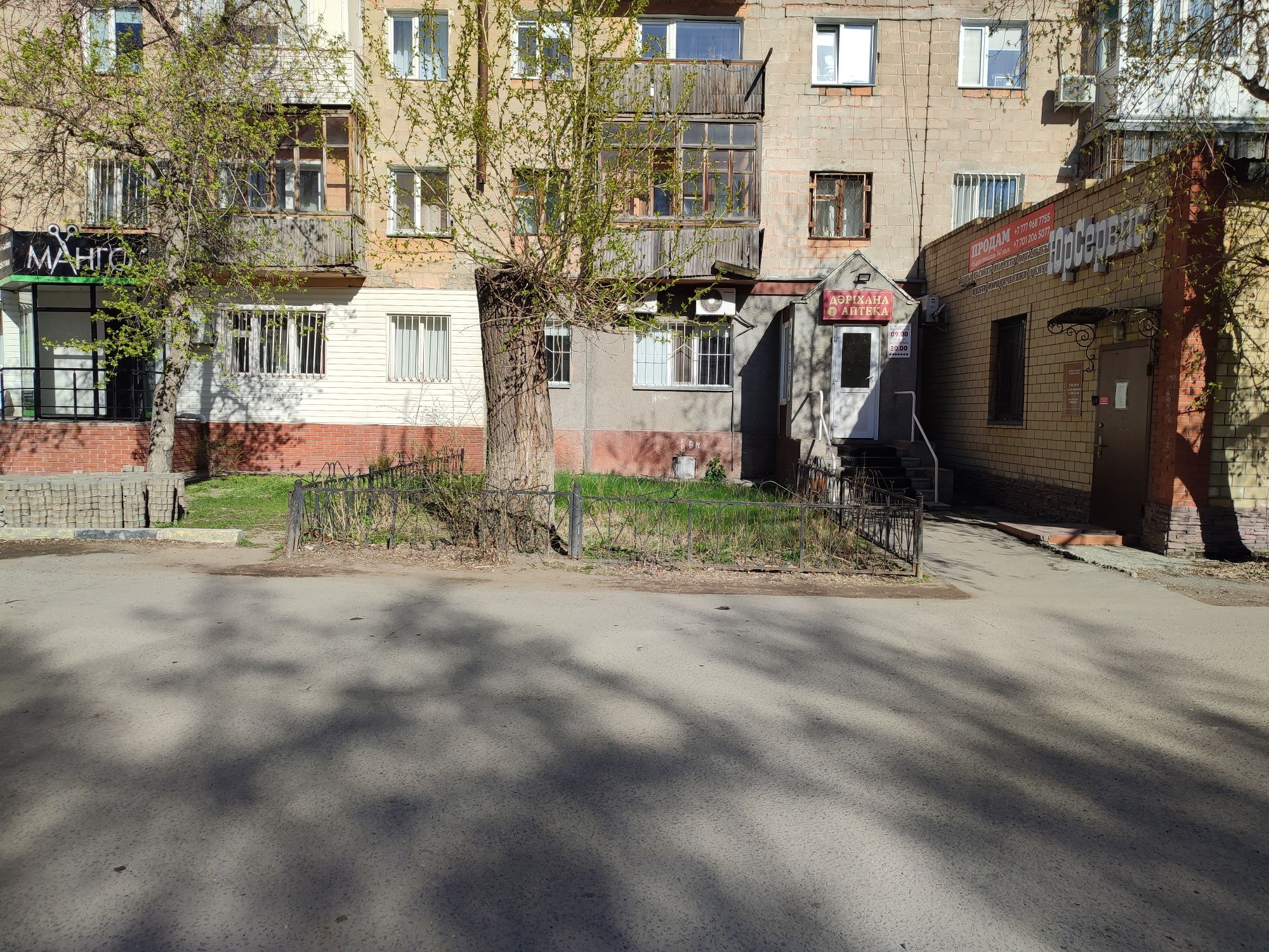 Продам коммерческое помещение