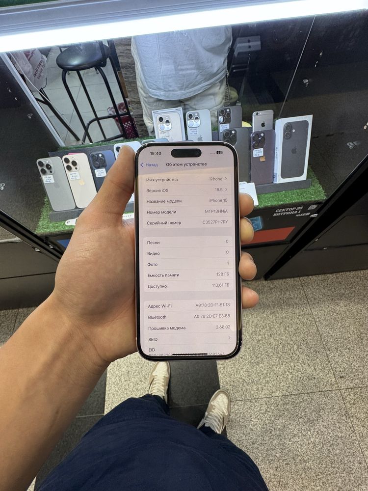 Iphone 15 128гб 100% айфон 15 128гб 100%