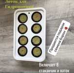 Лоток для гидропоники, настольная садовая ферма