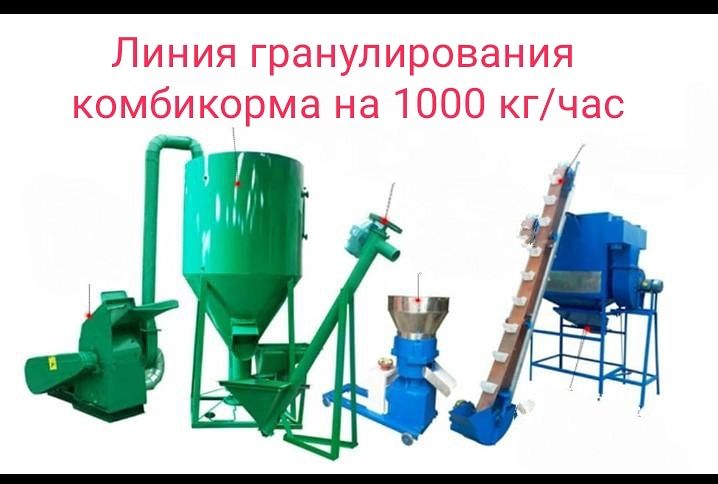 Гранулятор (вторые матрица и ролики в подарок) Гарантия, сервис