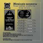 Памятники Низкие цены, высокое качество. Рассрочка.