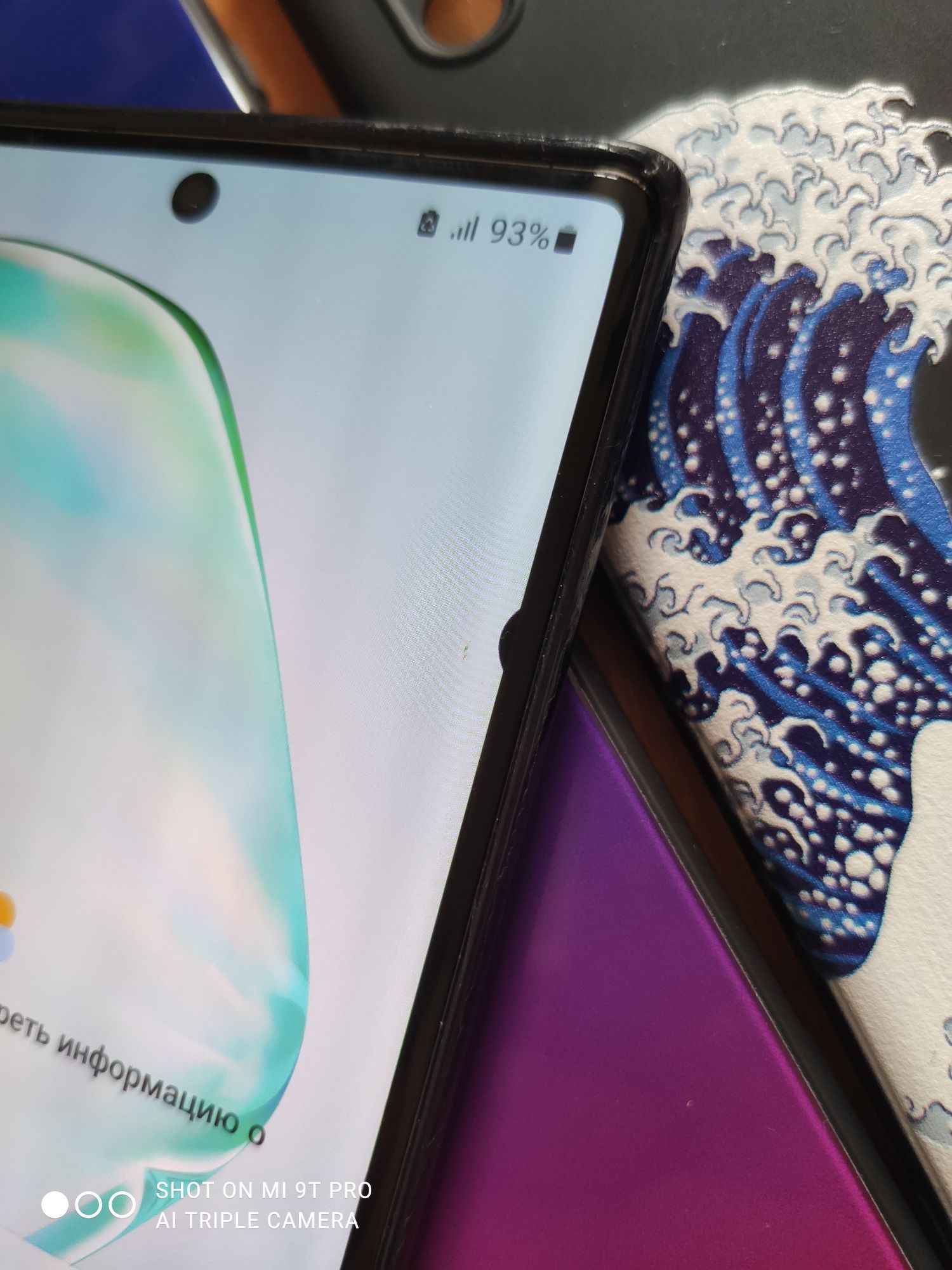 Samsung note 10 plus 12/256