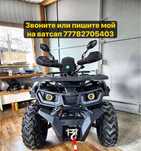 Квадроцикл LINKO 250
