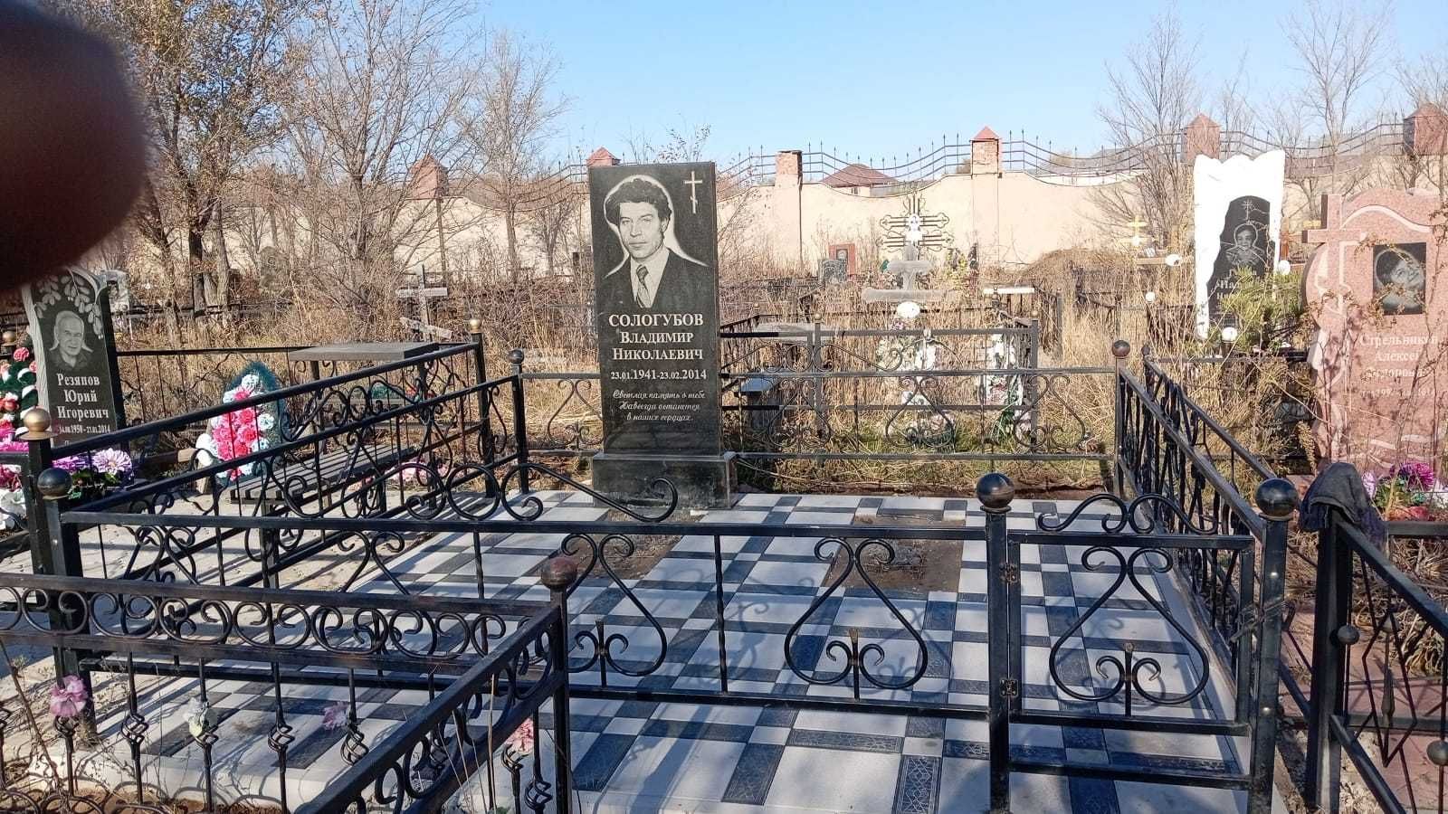 Памятники Могильные плиты Мазары Гранит Строительство мазаров Астана