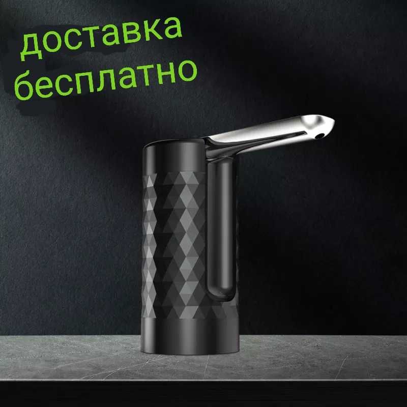 Помпа, диспенсер, новинка! Доставка бесплатно!