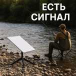 Аренда спутникового интернета