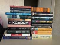 Классные книги по 2000 тг - Кабре, Лабковский, Лондон, Флэгг, Пелевин