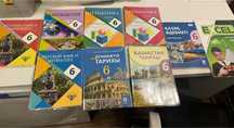 Книги 6 класс комплект