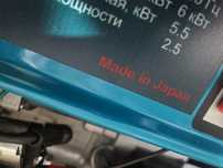 Генератор бензиная продам