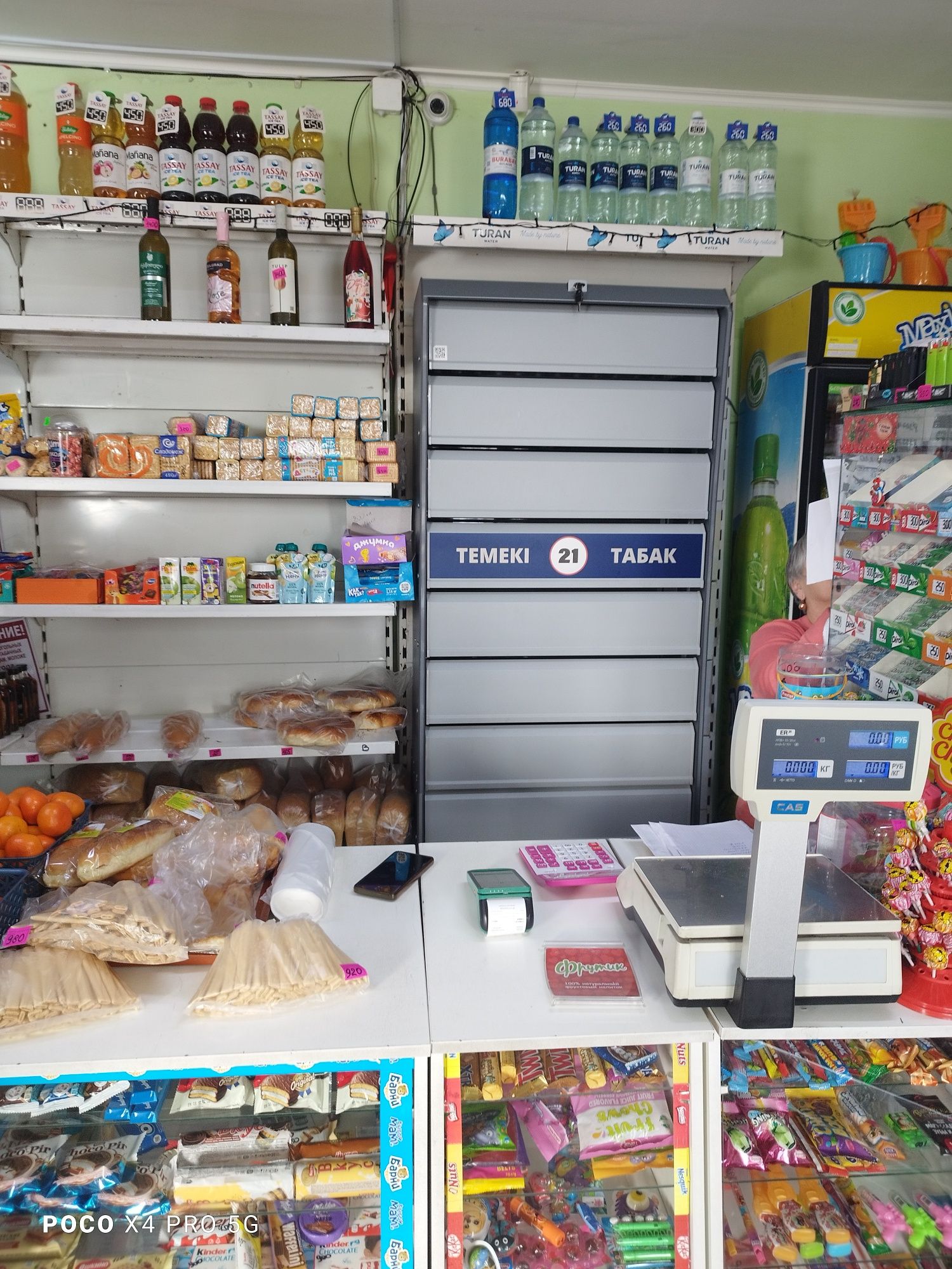 СДАЁТСЯ магазин в аренду Рабочий