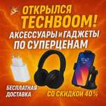 Новый iPhone 16 Pro Max + Apple Watch в подарок! Алматы