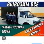 Whatsap Доступен 24 часа