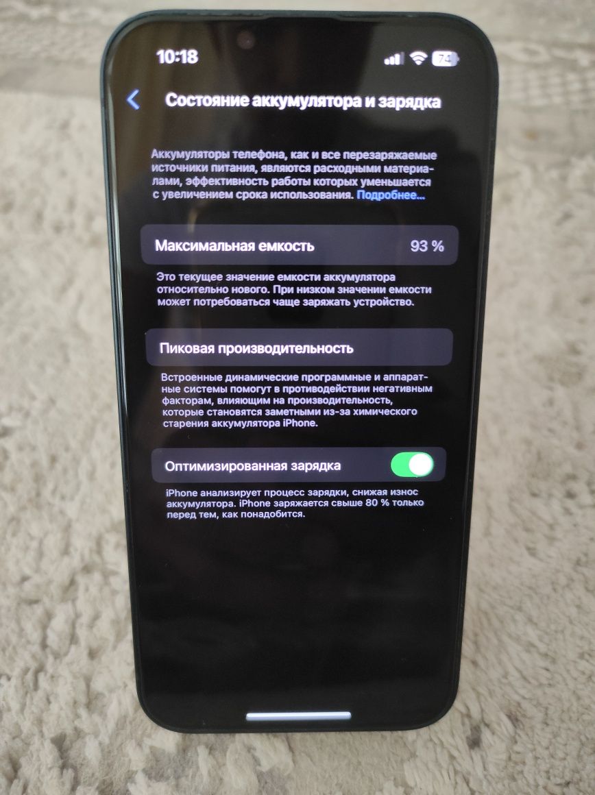 iPhone 13 очень хорошее состояние