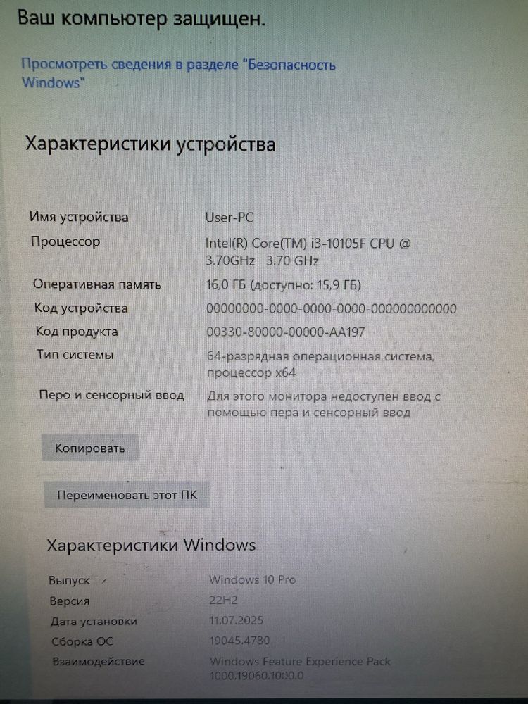 Продам системный блок core i3 10 поколение