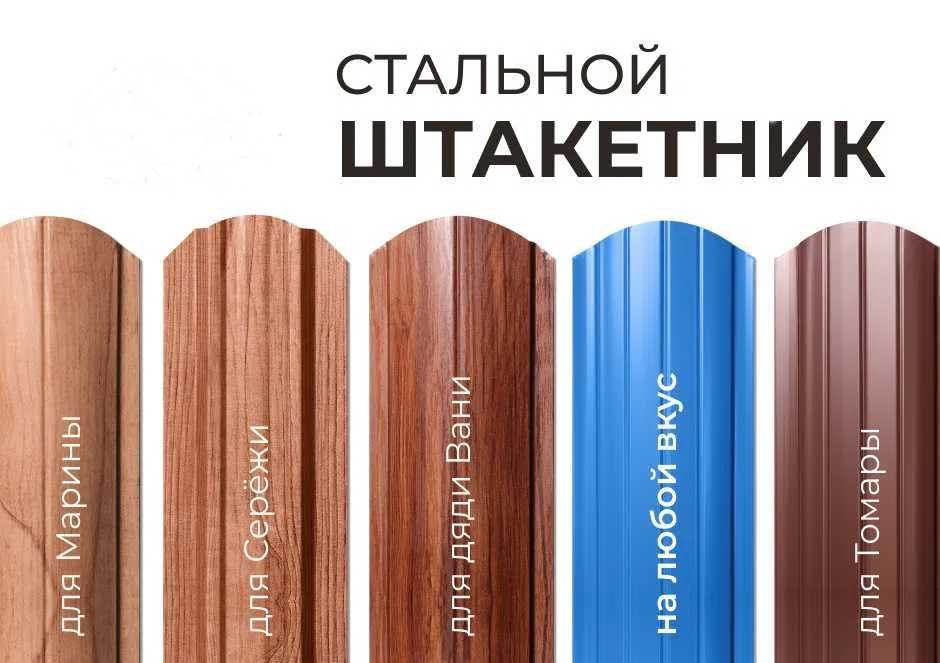 Мир ремонта - стеклянные двери для бани