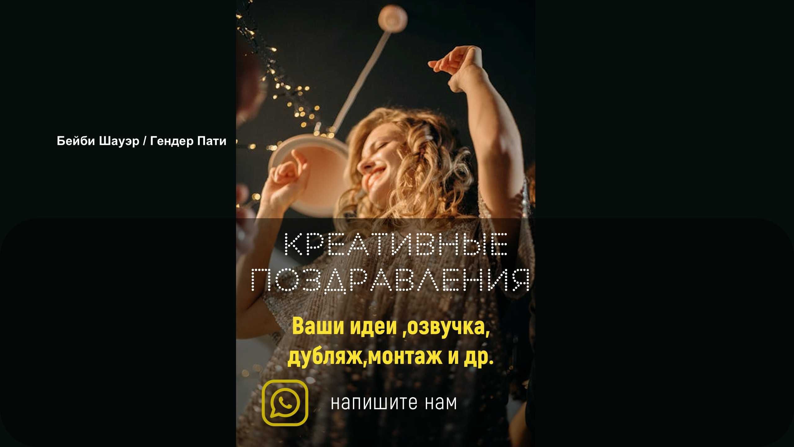 Озвучка Видеосъемка Аудио и видео продакшн Дубляж Закадр Запись песен