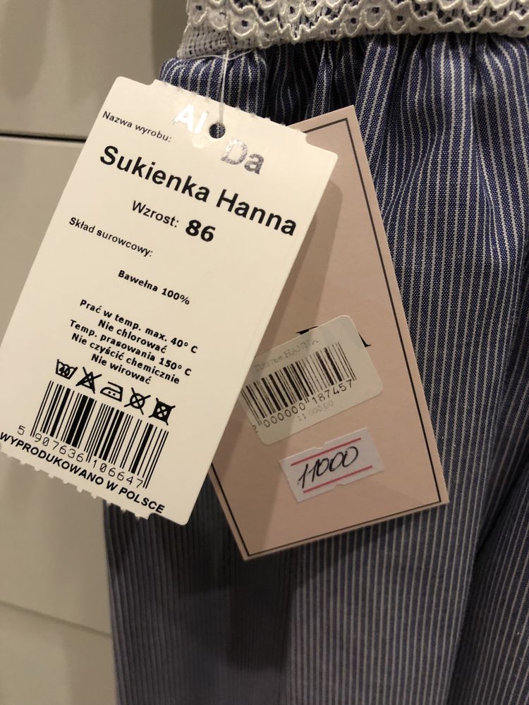 Продам платье для девочки