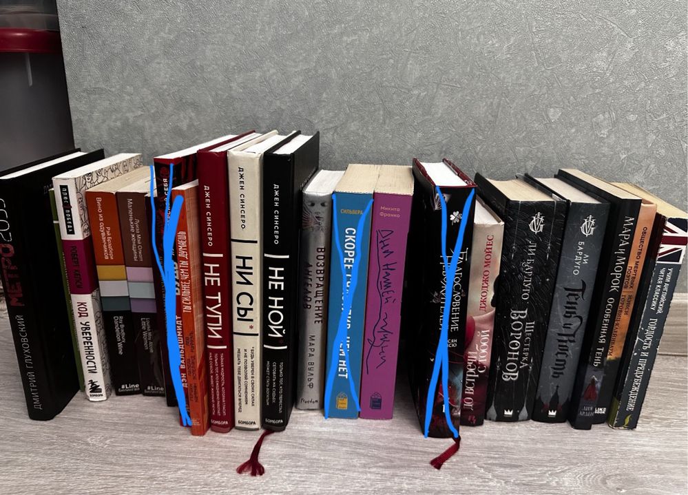 каждая книга по 2000 тг трилогия «Все ради игры» распродана