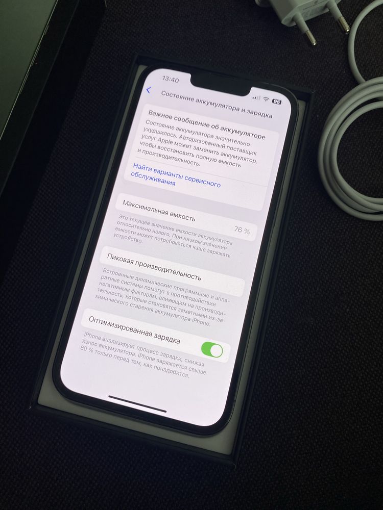 Iphone 13PRO 128гб В идеале