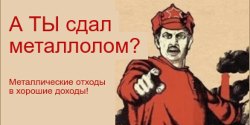 Прием металла в Караганде дорого круглосуточно