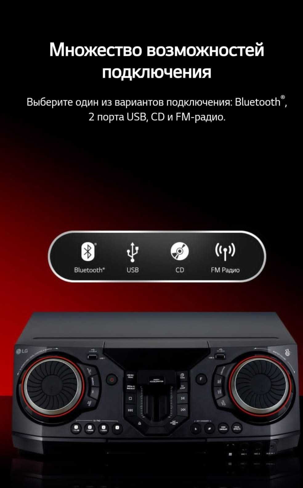 Музыкальный центр LG.CL98 NL98F
