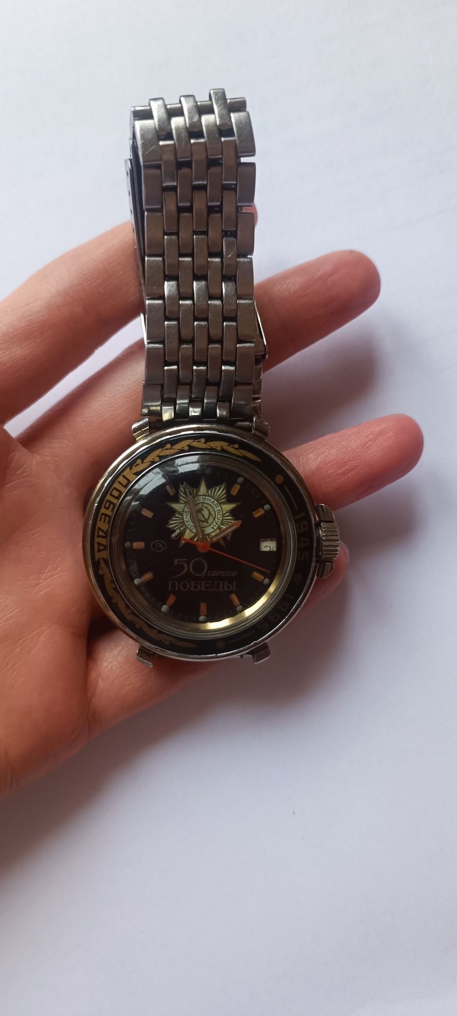 Часы наручные командирские юбилейные