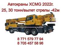 Аренда автокрана