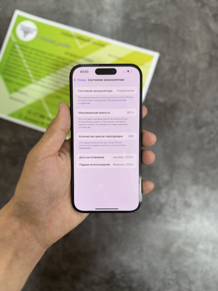 APPLE Iphone 15 Pro