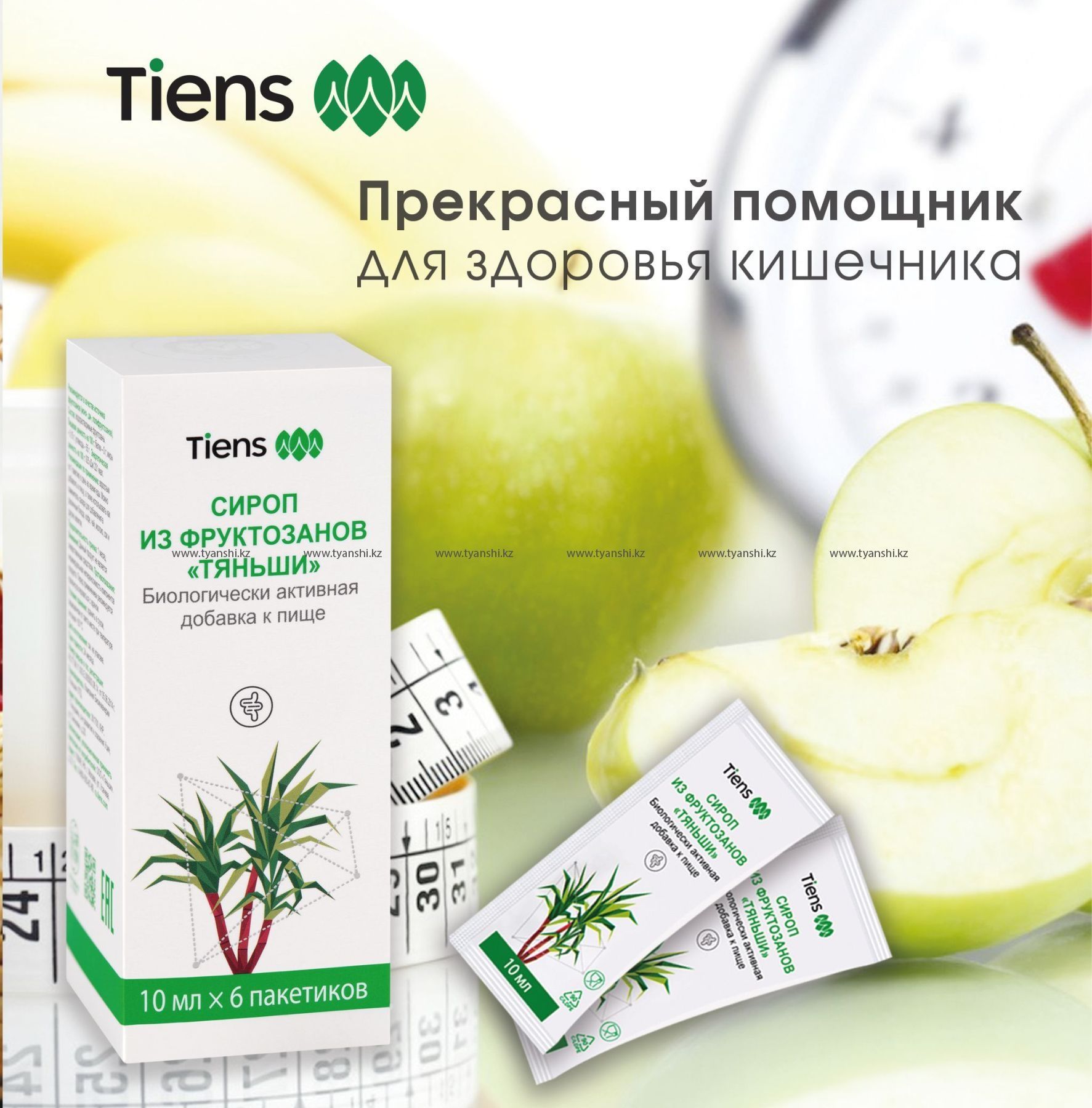 Сироп из фруктозан Тяньши