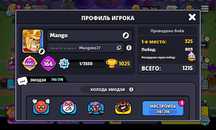 Squad busters аккаунт