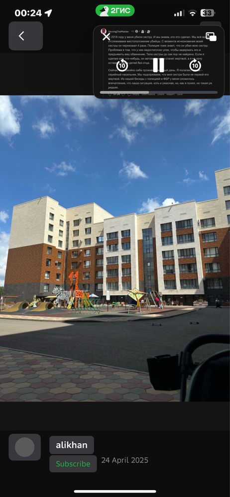 Бизнес класса квартира в Vivat Promenade , Ул. Алихан Бокейхан д. 38