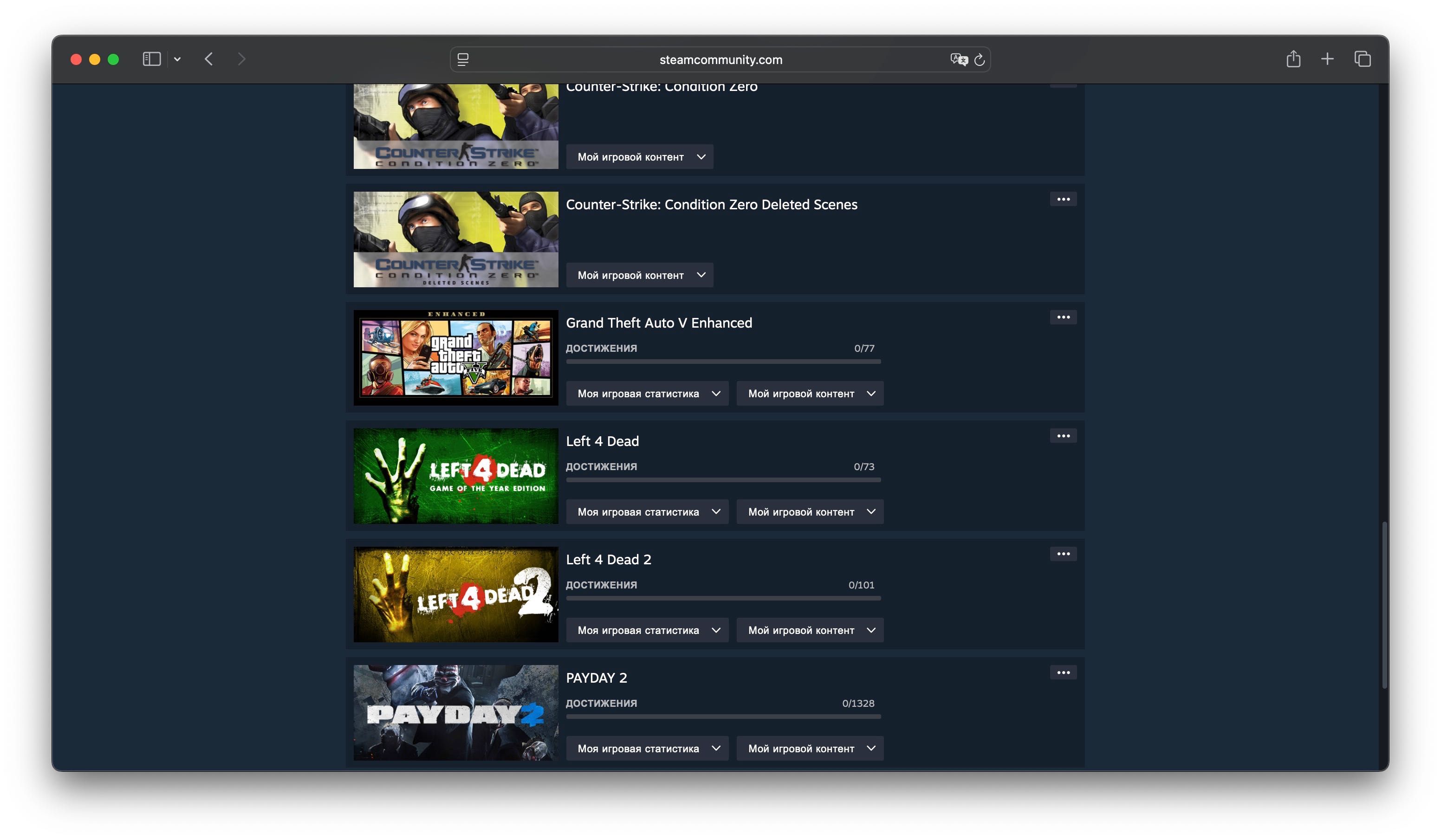 Steam аккаунт сатылады / Продам аккаунт стим/steam CS2/GtaV/Gta5