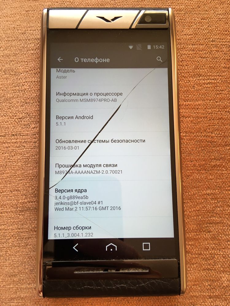 Vertu Aster