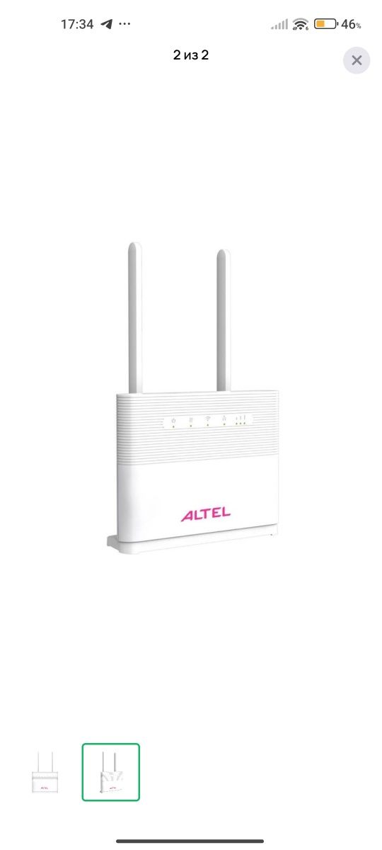 Разблокировка Wi-Fi роутер ALTEL P30, 32 CPE