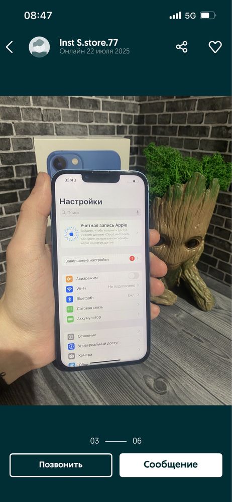 Iphone 13 128 gb