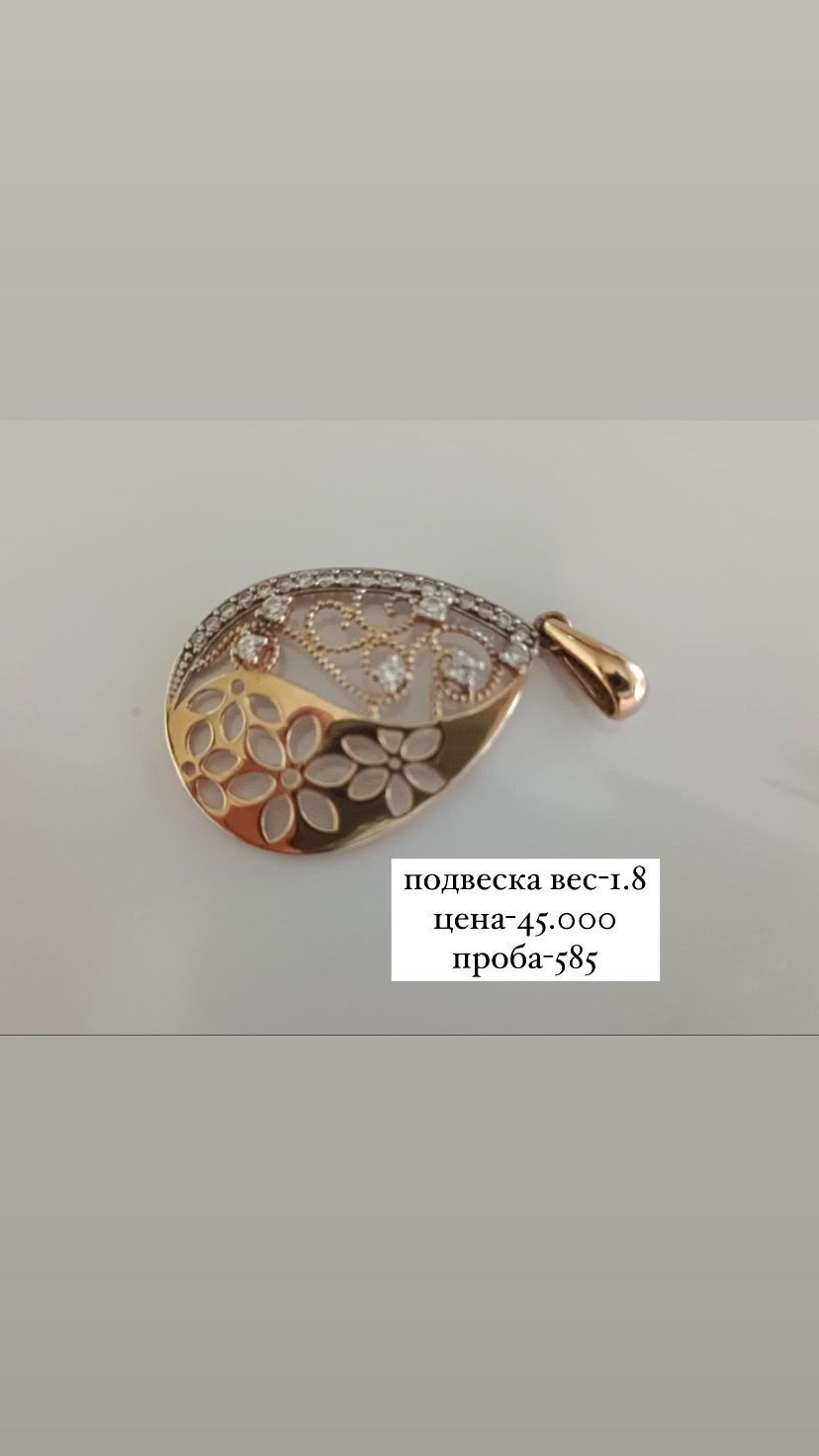 Продам золото грамм по 22тыс.