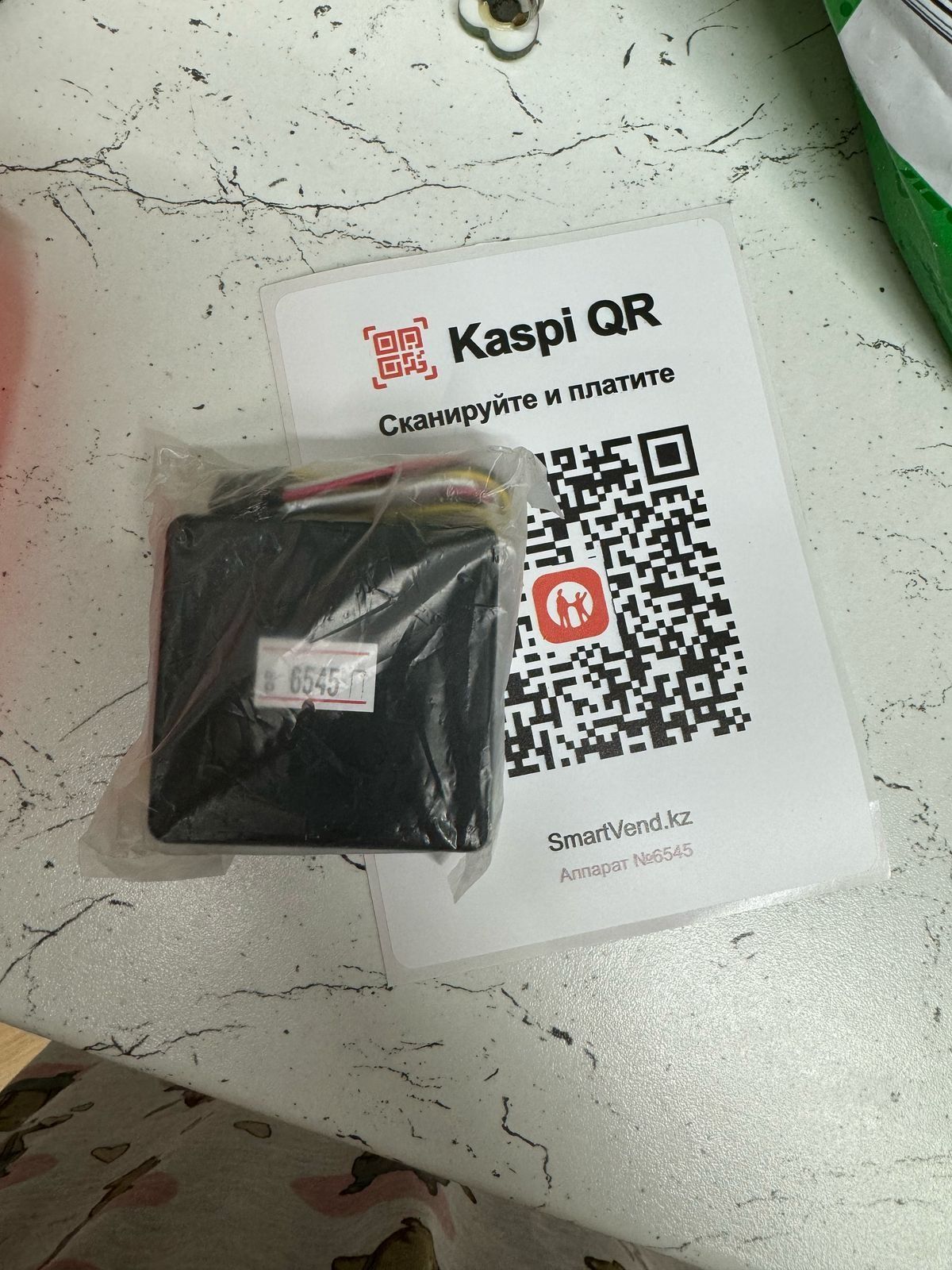 Продажа QR устройство для приёма безналичных платижей